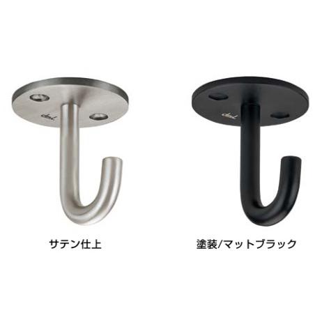 スガツネ工業 DFHK-RWT60-BL ステンレス鋼製天付フック マットブラック