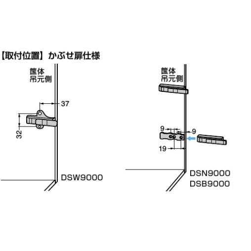 家具用ダンパー 全かぶせ扉用 DSW9000 システム32 家具用ダンパー DS型 グレー スガツネ工業｜tk-kanamono-takeda｜03