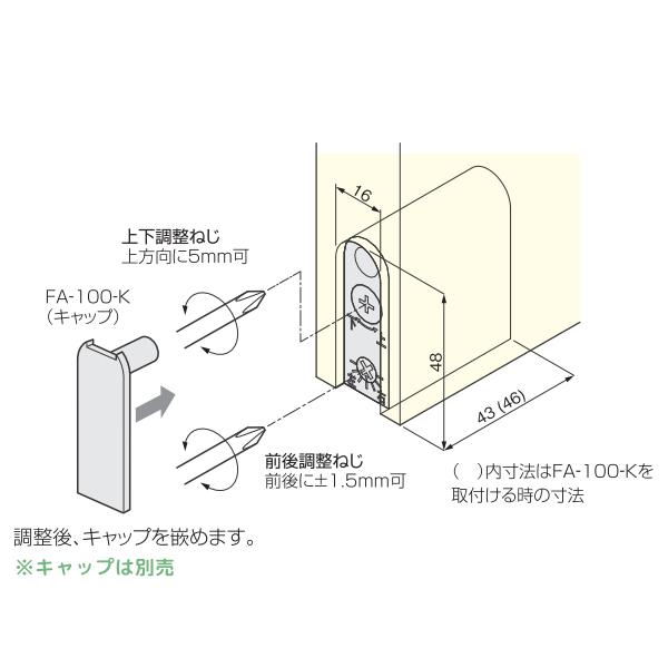 アトムリビンテック FA-1100 20個入 BV・BY 調整戸車 上下・前後調整 車輪形状 V型 Y型 FA1100 ねじゆるみ防止機能 交換 取替 :fa-1100-20set:TK金物ショップタケダ - 通販 - Yahoo!ショッピング アトムリビンテック FA-1100 20個入 BV・BY 調整戸車 上下・前後調整 車輪形状 V型 Y型 FA1100 ねじゆるみ防止機能 交換 取替 :fa-1100-20set:TK金物ショップタケダ - 通販 - Yahoo!ショッピング