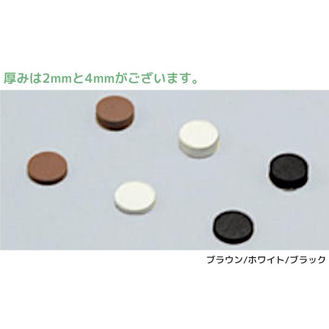 ファニサーブ ポイント戸当り クッションシール 厚み2mm 1シート 100