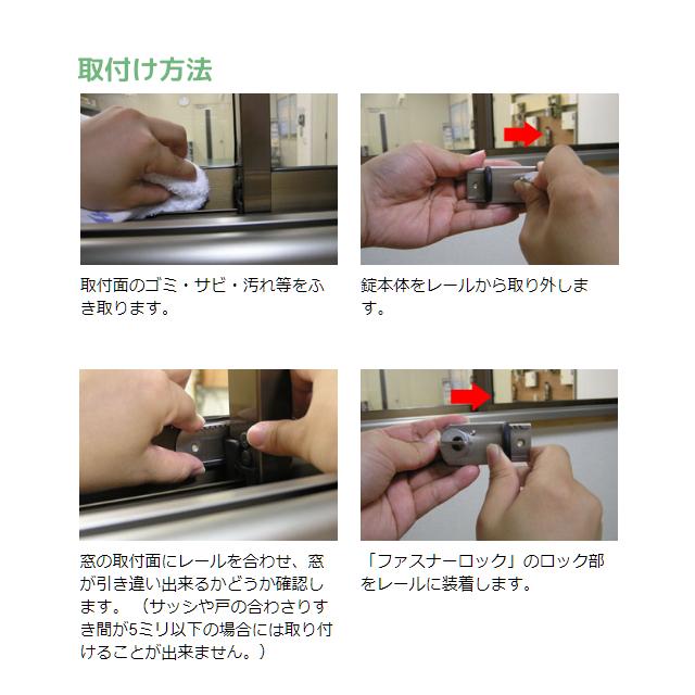 日本ロックサービス FB469 ファスナーロック ブロンズ 鍵付き タイプ