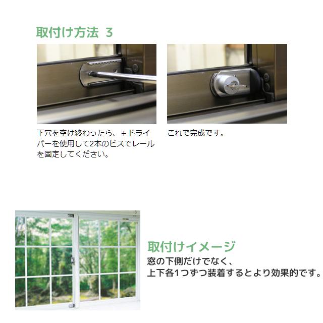 日本ロックサービス FB469 ファスナーロック ブロンズ 鍵付き タイプ