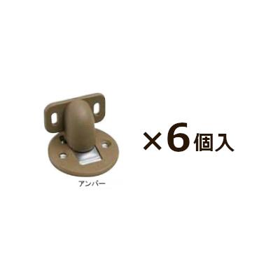 戸当り マグネ戸当り アンバー 6個入 面付用 マグネット式ドアストッパー 室内ドア用戸当り 磁石 戸当たり バリアフリー First Magunetoatarigb 6 Tk金物ショップタケダ 通販 Yahoo ショッピング