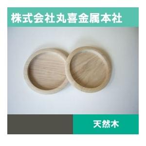 販売終了】襖引手 TK ホワイト 丸引手 大サイズ(襖穴の直径：59mm) 1