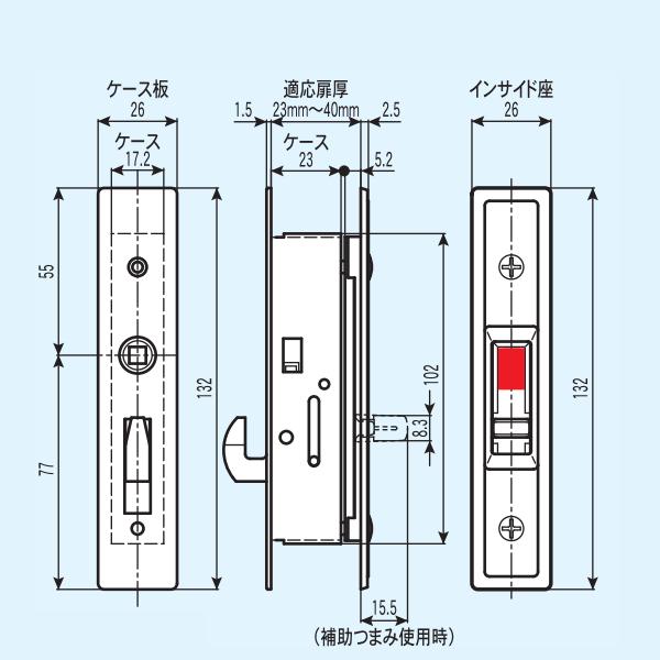 日中製作所 万能取替型 引違戸用 GA-800D 玄関錠 シルバー 日中製作所 万能取替型 引違戸用 GA-800D 玄関錠 シルバー