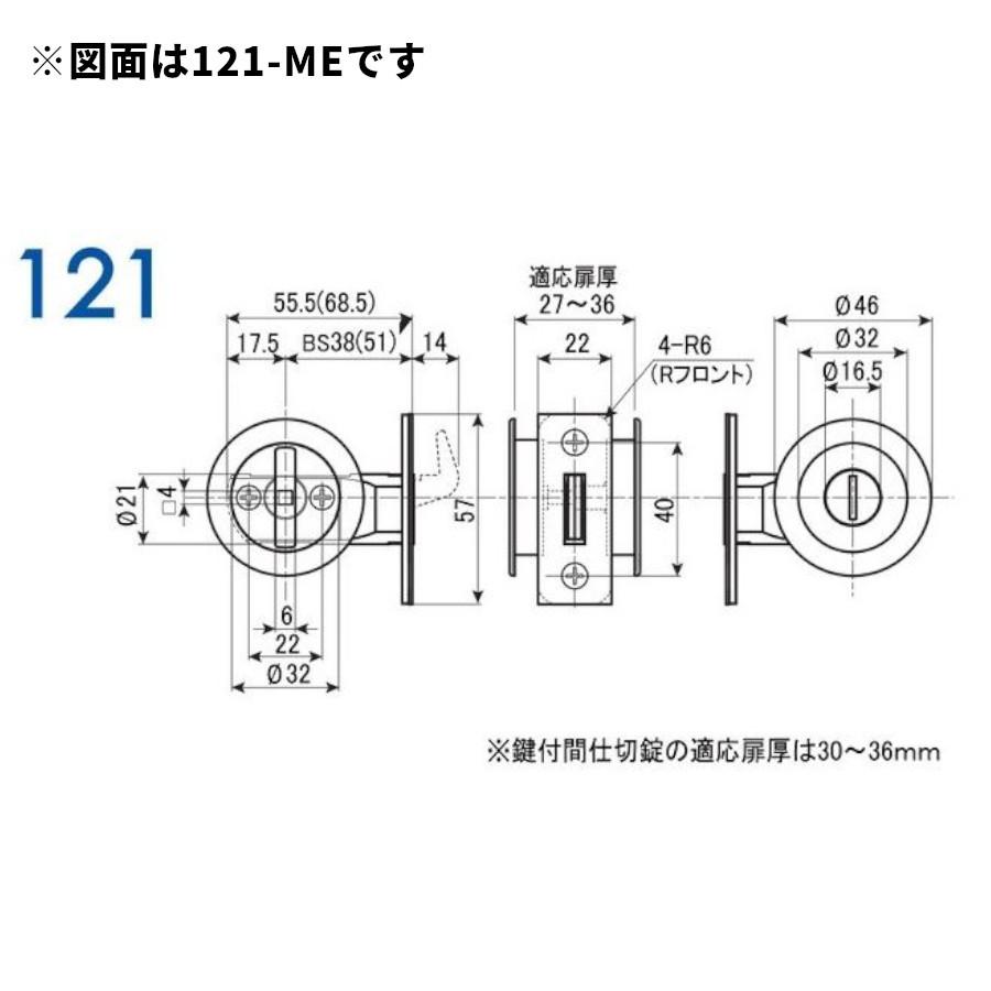 日中製作所 GIA121-MF 各3色 GIA鎌錠 両面サムターン 引き戸錠 日中製作所 GIA121-MF 各3色 GIA鎌錠 両面サムターン 引き戸錠