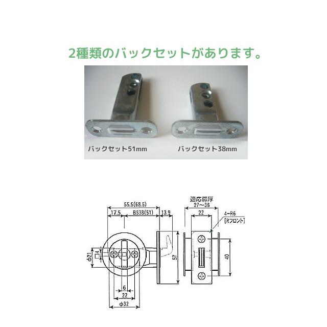日中製作所 121-ML 鍵付間仕切錠 シルバー・ブロンズ・ゴールド GIA鎌錠 鍵付 間仕切錠 丸座 チューブラ 鎌錠 戸厚30mm ...