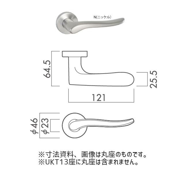 川口技研 8ST-4UKT13-N + H-32-N 表示錠 小判座 UKT13座ハンドルセット 32番タイプ ニッケル バックセット51mm NK座取替用 8STチューブラ錠付｜tk-kanamono-takeda｜03