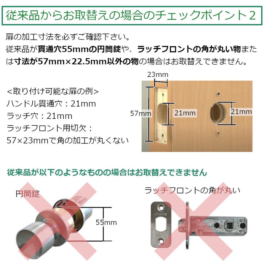 ドアノブ 交換 Dt1 1m 空錠 ドアノブ交換方法 レバーハンドル Tkレバー カギ無し 丸座 取替 バックセット60mm 対応ドア厚26mm 42mm 川口技研 Giken Dt11m Tk金物ショップタケダ 通販 Yahoo ショッピング