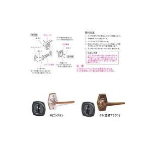 川口技研 ホームレバー 戸襖錠 HL-2CB(塗装ブラウン) ドアノブ和室