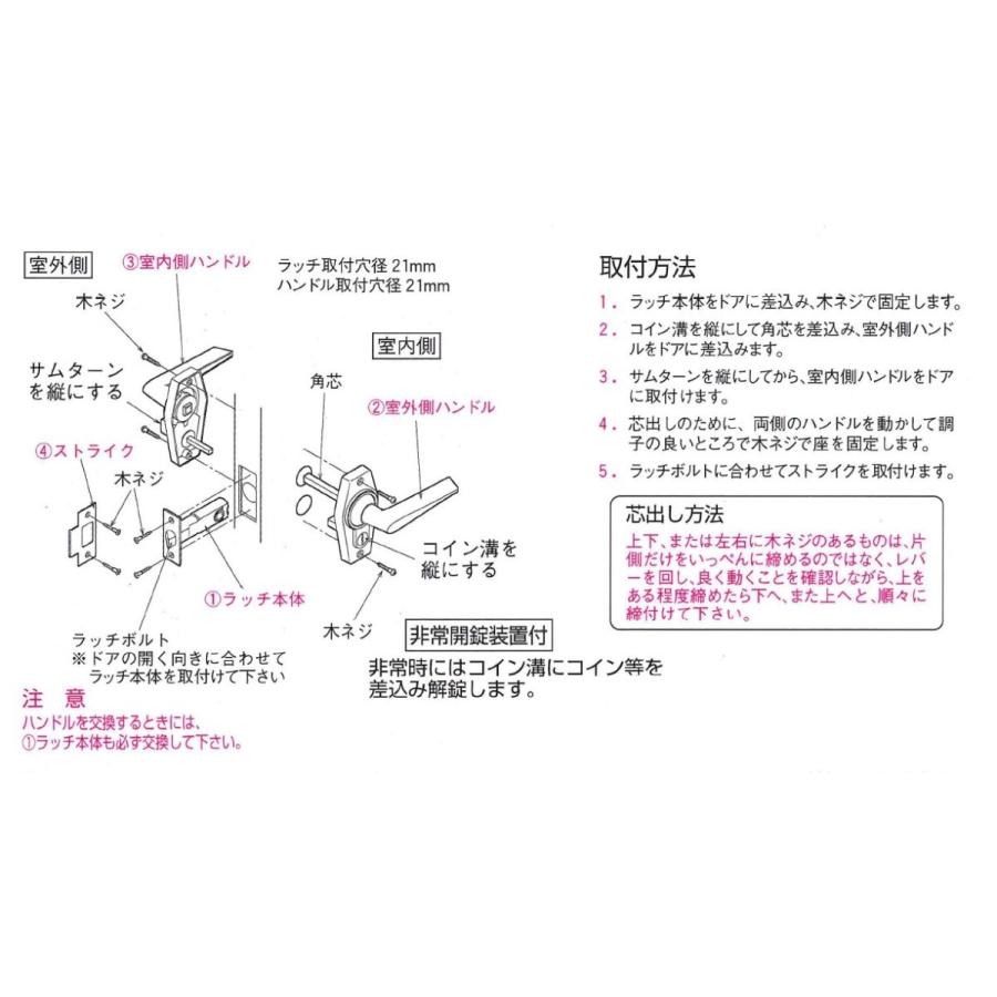 川口技研 【左吊元】室内ドアノブ 交換 レバーハンドル 内鍵 ホーム