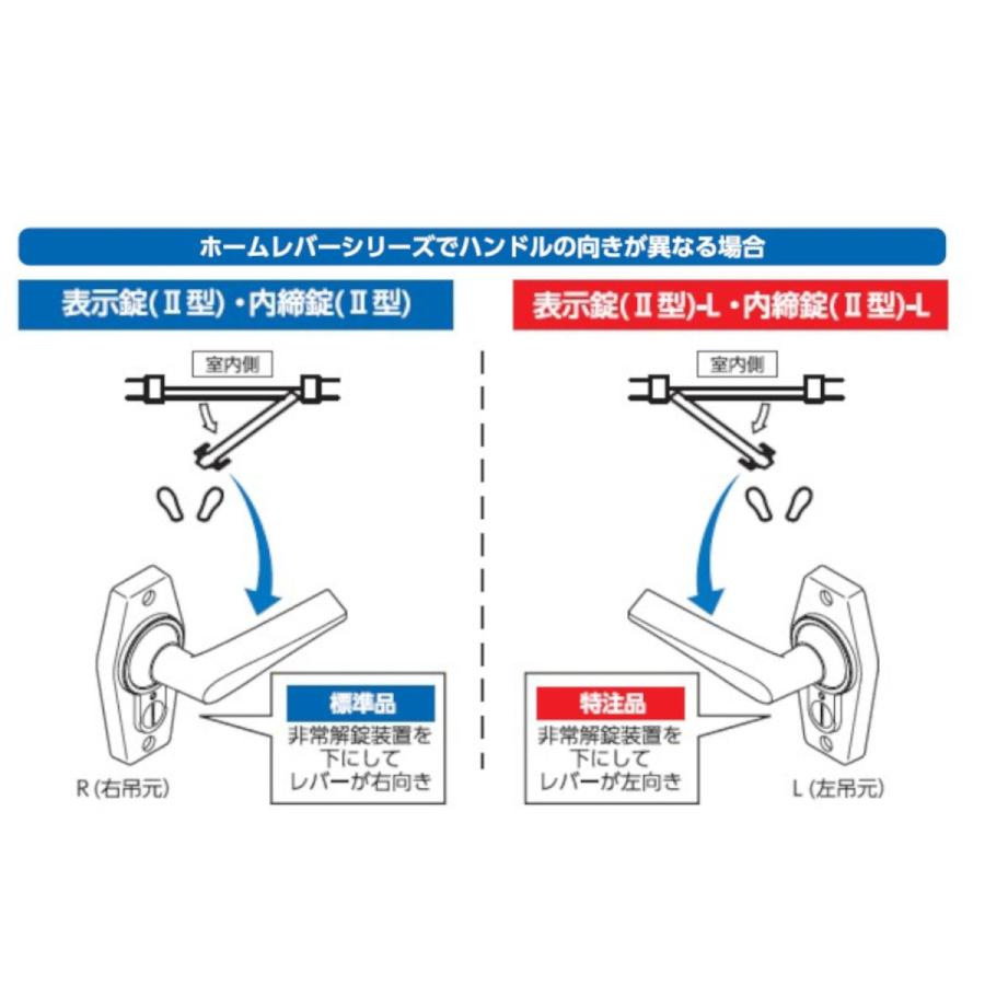 川口技研 【左吊元】室内ドアノブ 交換 レバーハンドル 内鍵 ホーム