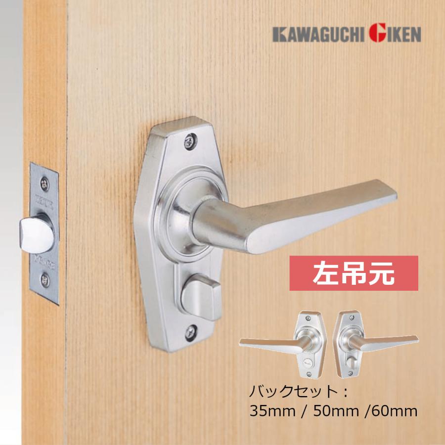 ドアノブ 川口技研 ドアノブ ハンドル交換 GIKEN JレバーJL20-1M-TBr ブラウン