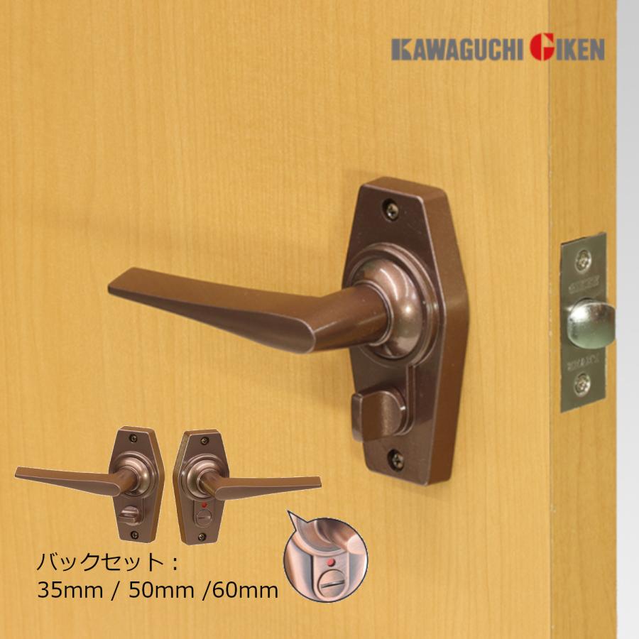 ドアノブ ハンドル 交換 GIKEN ホームレバー HL-4CB DF-4 表示錠 購入 ブラウン トイレ 60ｍｍ バックセット 50ｍｍ 動画 公式の 35ｍｍ 交換方法