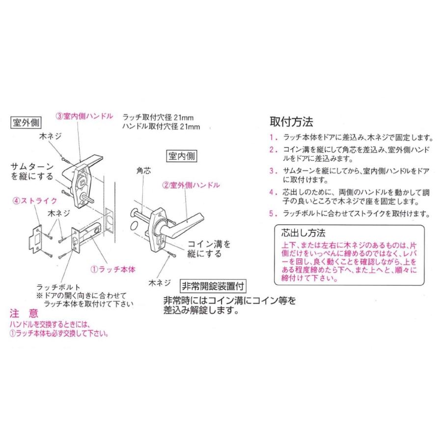 川口技研 室内 ドアノブ 鍵付き 交換 レバーハンドル GIKEN ホーム