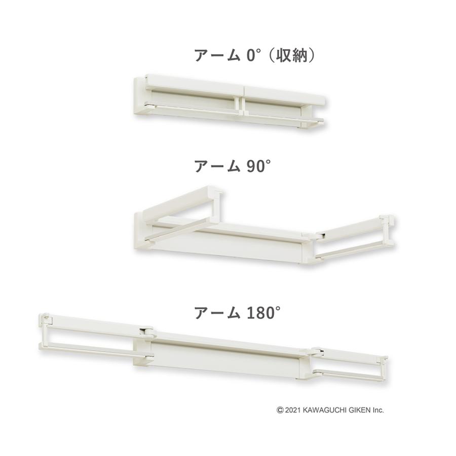 室内物干し hoshare ホシェア HS-60SW 干す しまう 掛ける 衣類掛け 洗濯 壁付け コンパクト収納 川口技研の画像