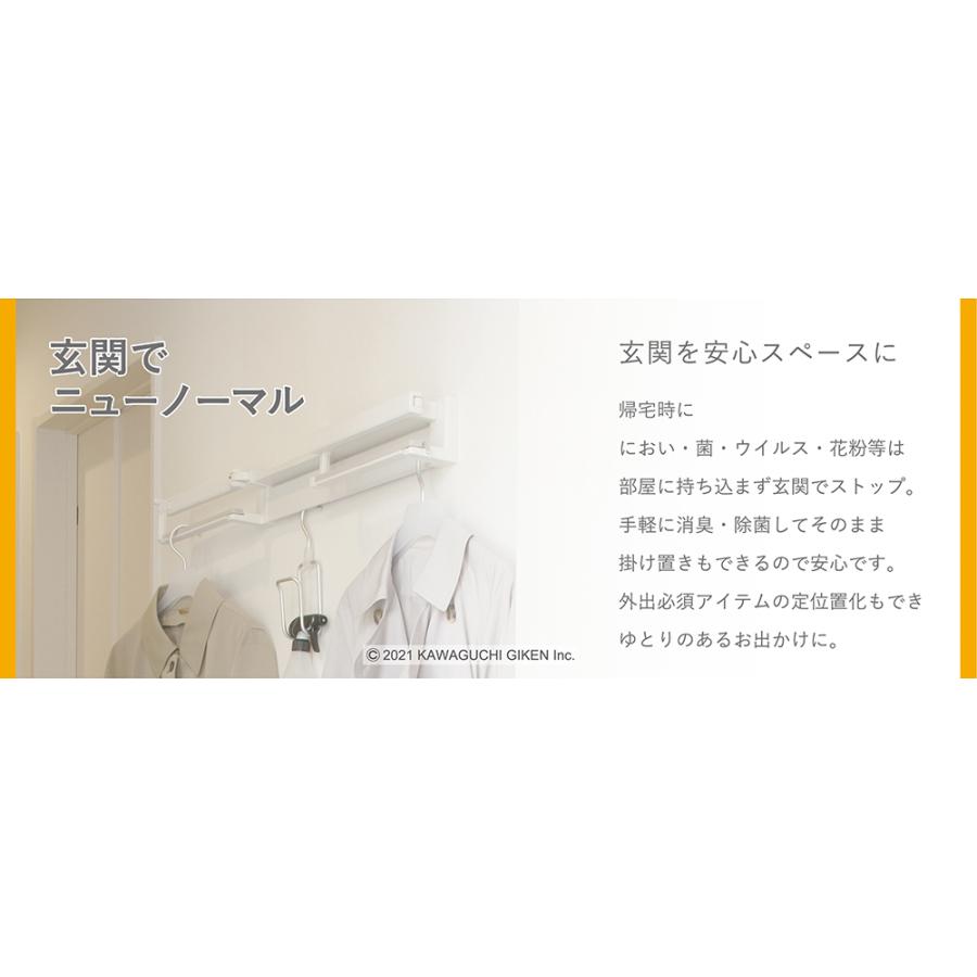 室内物干し hoshare ホシェア HS-60SW 干す しまう 掛ける 衣類掛け 洗濯 壁付け コンパクト収納 川口技研の画像