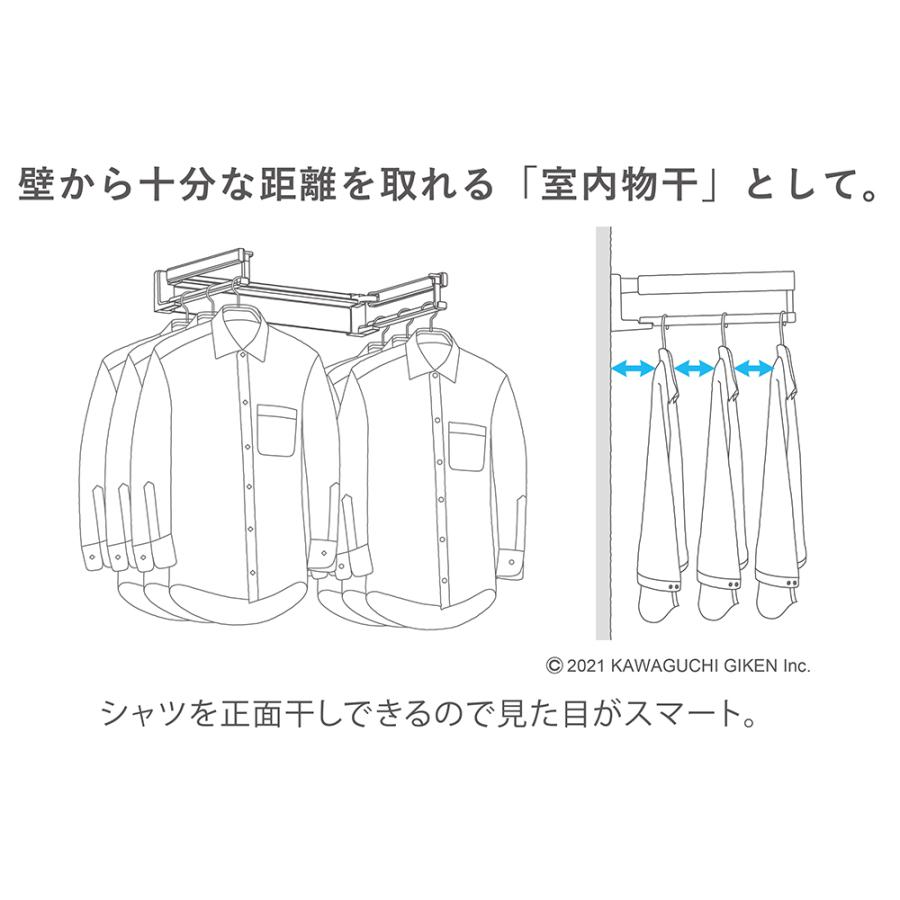 室内物干し hoshare ホシェア HS-60SW 干す しまう 掛ける 衣類掛け 洗濯 壁付け コンパクト収納 川口技研の画像