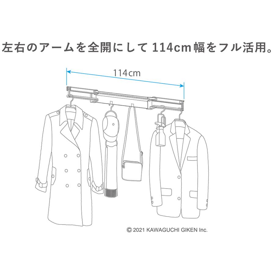 室内物干し hoshare ホシェア HS-60SW 干す しまう 掛ける 衣類掛け 洗濯 壁付け コンパクト収納 川口技研の画像