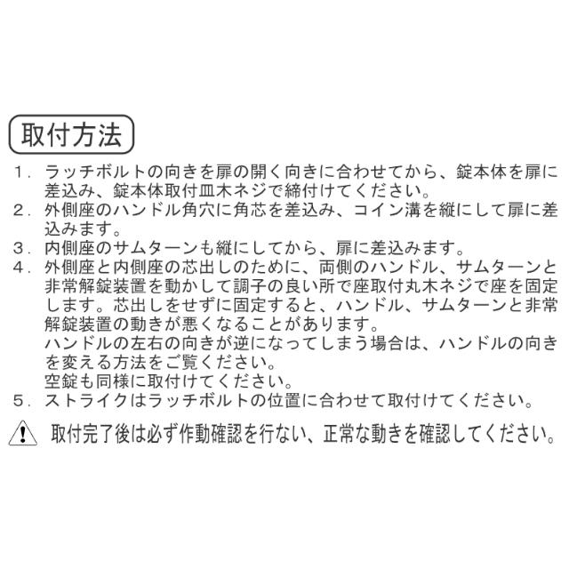 ドアノブ ハンドル 交換 トイレ JL20-4K/各3色  Jレバー 表示錠 小判座 レバーハンドル 屋内 取替 GIKEN バックセット50mm 扉厚29mm〜45mm 川口技研｜tk-kanamono-takeda｜14