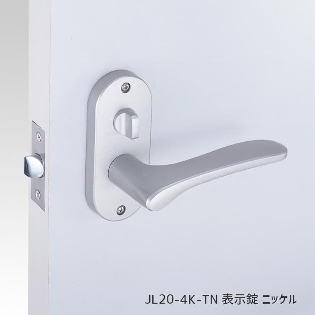 ☆大人気商品☆ ドアノブ ハンドル 交換 川口技研 各3色 小判座 レバーハンドル 扉厚29mm〜45mm GIKEN 屋内 Jレバー バックセット50mm 表示錠 取替 トイレ JL20-4K ドア、扉、板戸、障子 ドアノブ ハンドル 交換 JL20-1M 各3色 Jレバー 空錠 カギなし 丸座 レバーハンドル バックセット50mm 扉厚29mm〜45mm チューブラ ラッチ ドア 川口技研