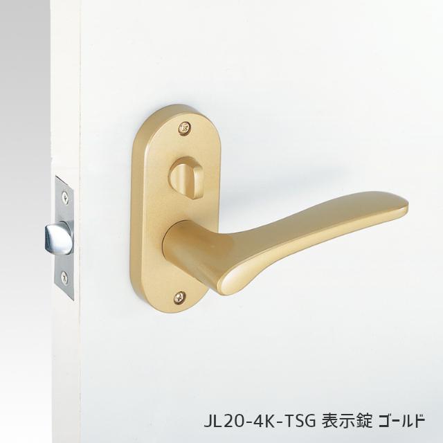川口技研 ドアノブ 交換 JL20-4K Jレバー バックセット50mm 表示錠