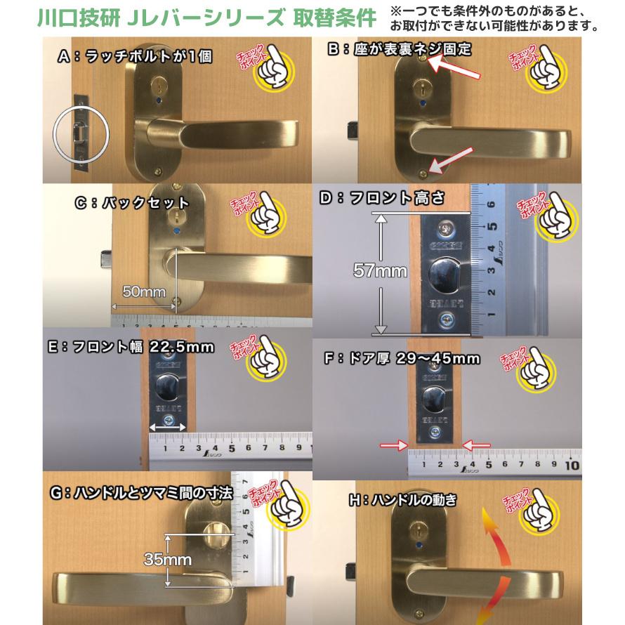 川口技研 ＼土日祝も発送／川口技研 室内ドアノブ 交換 トイレ JL24-4K