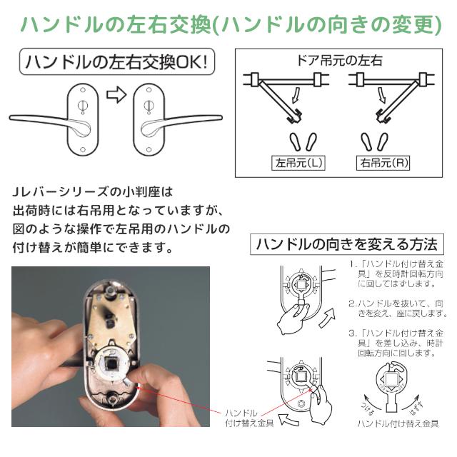川口技研 ＼土日祝も発送／川口技研 室内ドアノブ 交換 トイレ JL24-4K