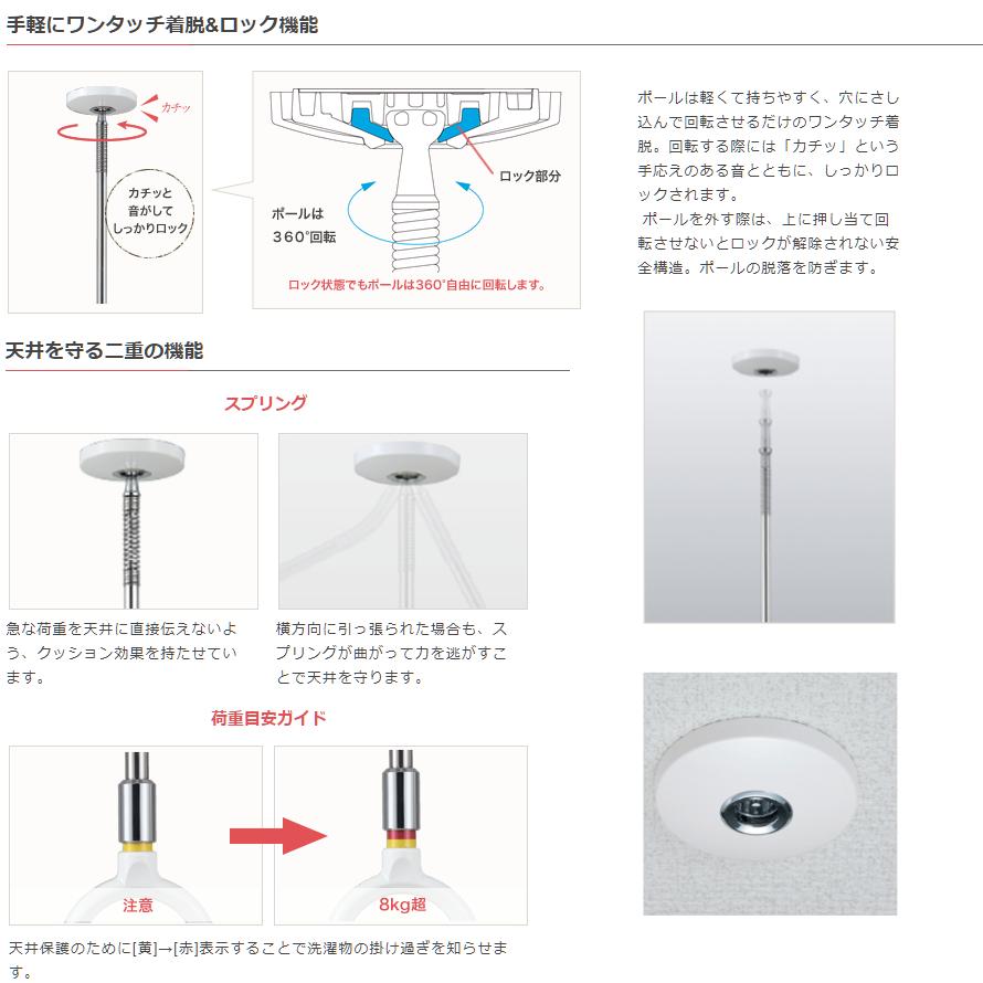 川口技研 QSC-15 QSC(SPC型+QL型) QL-15-W(1本)＋SPC-W(2本)+竿立てホルダー(1個) 物干し 室内物干し 物干し竿｜tk-kanamono-takeda｜07