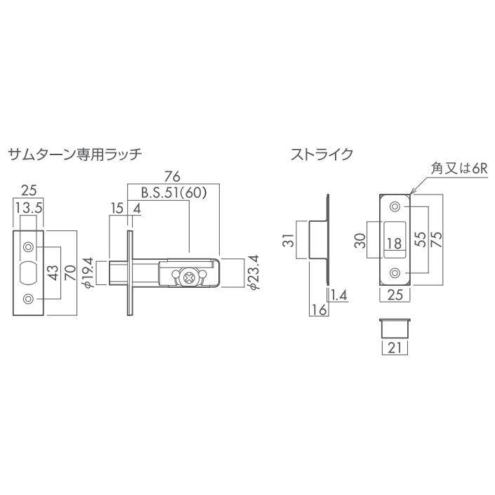 川口技研 S1 N ニッケル BS:51mm 両面サムターン錠 チューブラ本締錠