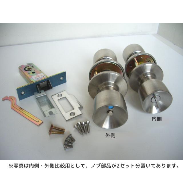 GOAL ドアノブ 交換 トイレ ゴール インテグラル錠 G-45E 表示錠 