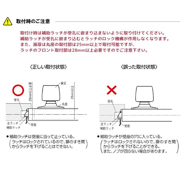 ＼ポイント増加中／ドアノブ 交換 ゴール 円筒錠 ドアノブ ULW-5E BS:50mm/60mm DT:27~37mm ユニバーサルボタン/シリンダー