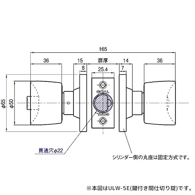 ＼ポイント増加中／ドアノブ 交換 ゴール 円筒錠 ドアノブ ULW-5E BS:50mm/60mm DT:27~37mm ユニバーサルボタン/シリンダー