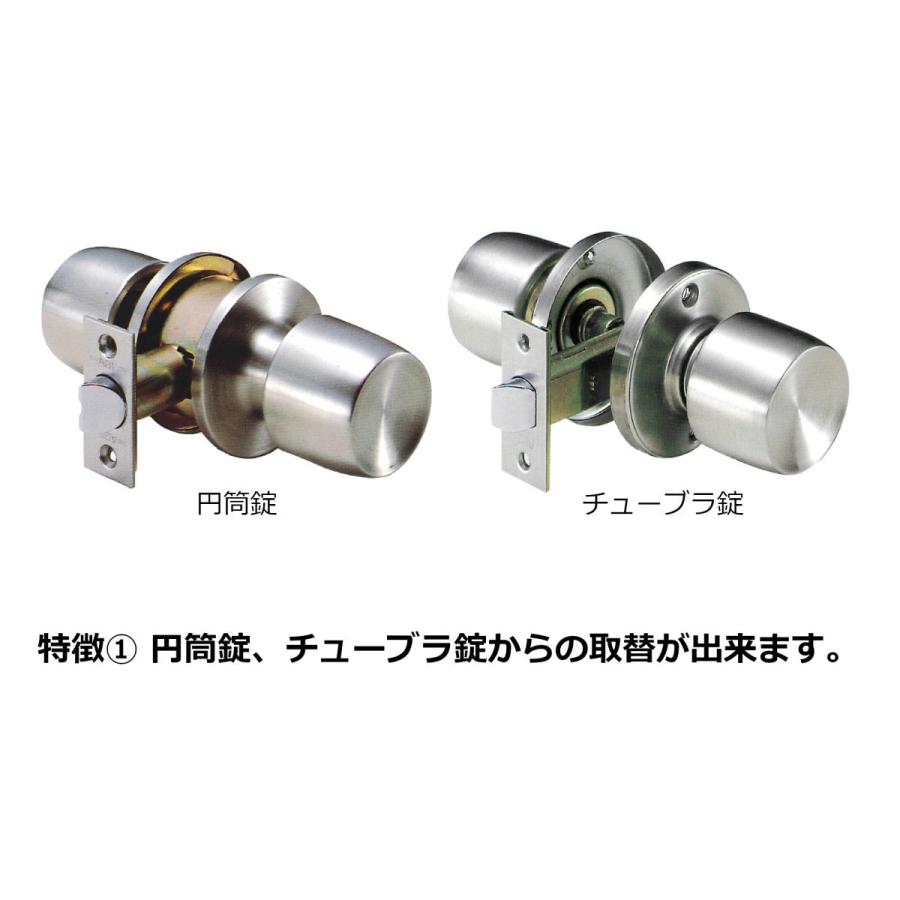 日中製作所（HINAKA） ドアノブ 交換 シルバー 308-ML-SL-5060