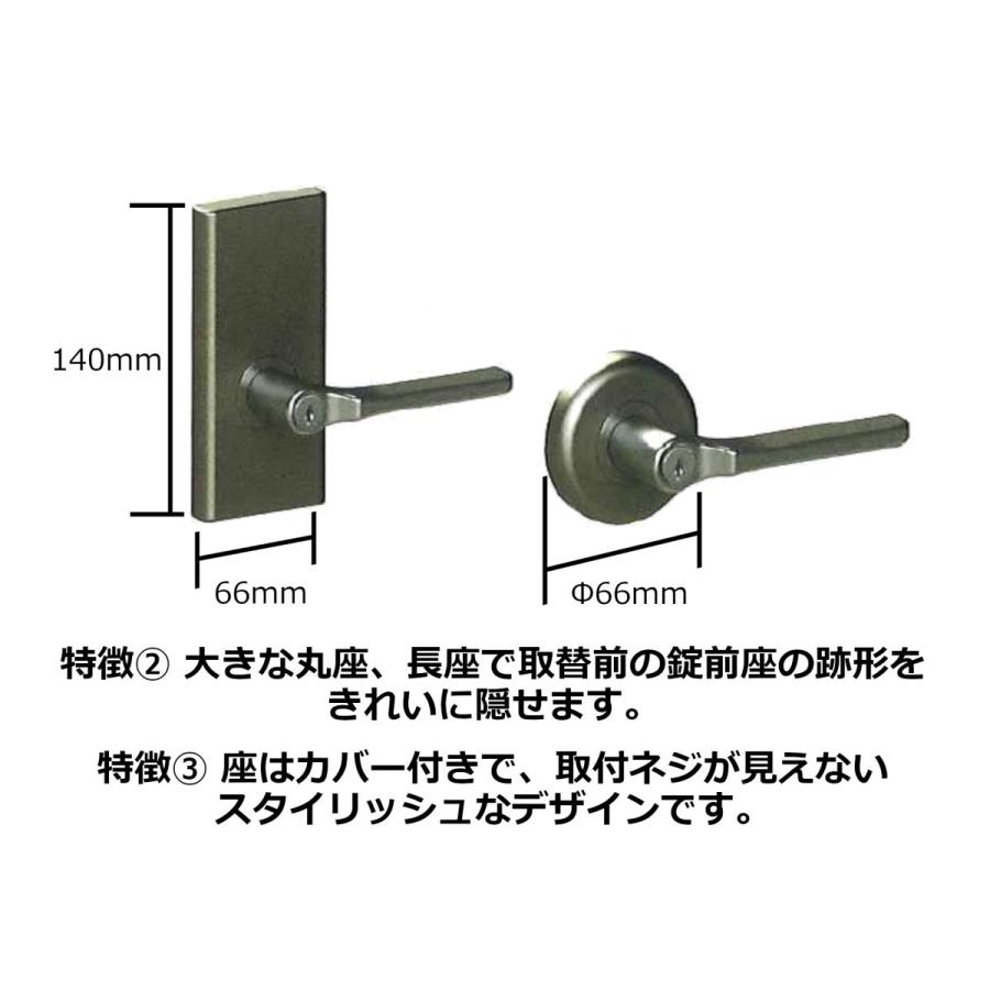 ドアノブ 交換 シルバー 308-W-SL-5060 / ブロンズ 308-W-B-5060 表示錠 ドアノブ交換方法 かんたん取替レバーハンドル トイレ 丸座 取替 日中 GIA AGE COW｜tk-kanamono-takeda｜03