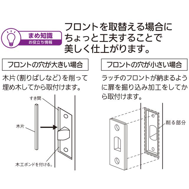 ヒナカＳ／Ｓ かんたん取替レバーハンドル 長座表示錠 ブロンズ 358