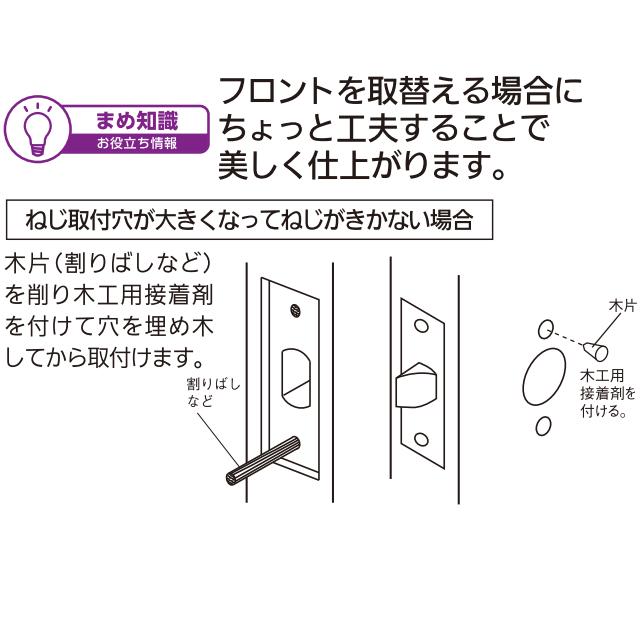 日中製作所 32A-O 空錠 レバーハンドル カギなし バックセット50 日中製作所 32A-O 空錠 レバーハンドル カギなし バックセット50
