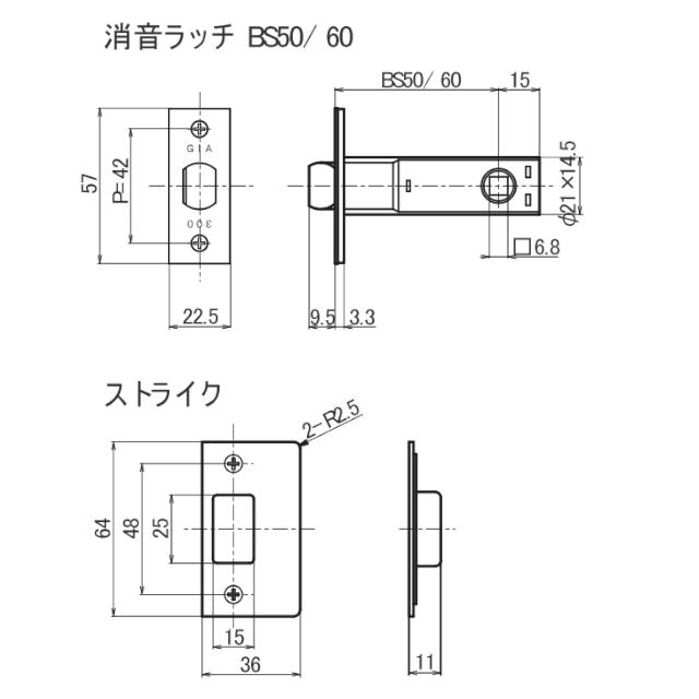 日中製作所 32A-O 空錠 レバーハンドル カギなし バックセット50/60mm 扉厚30mm-40mm ドアノブ 取替 レバー ハンドル チューブラ錠 HINAKA ヒナカ｜tk-kanamono-takeda｜06