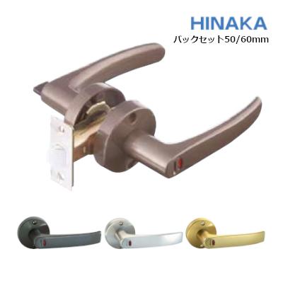 日中製作所 32A-W 表示錠 レバーハンドル 表示付 トイレ バック 日中製作所 32A-W 表示錠 レバーハンドル 表示付 トイレ バック