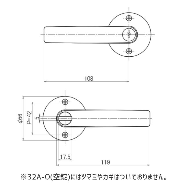 日中製作所 32A-W 表示錠 レバーハンドル 表示付 トイレ バックセット50/60mm 扉厚30mm-40mm ドアノブ 取替 レバー ハンドル チューブラ錠 HINAKA ヒナカ｜tk-kanamono-takeda｜04