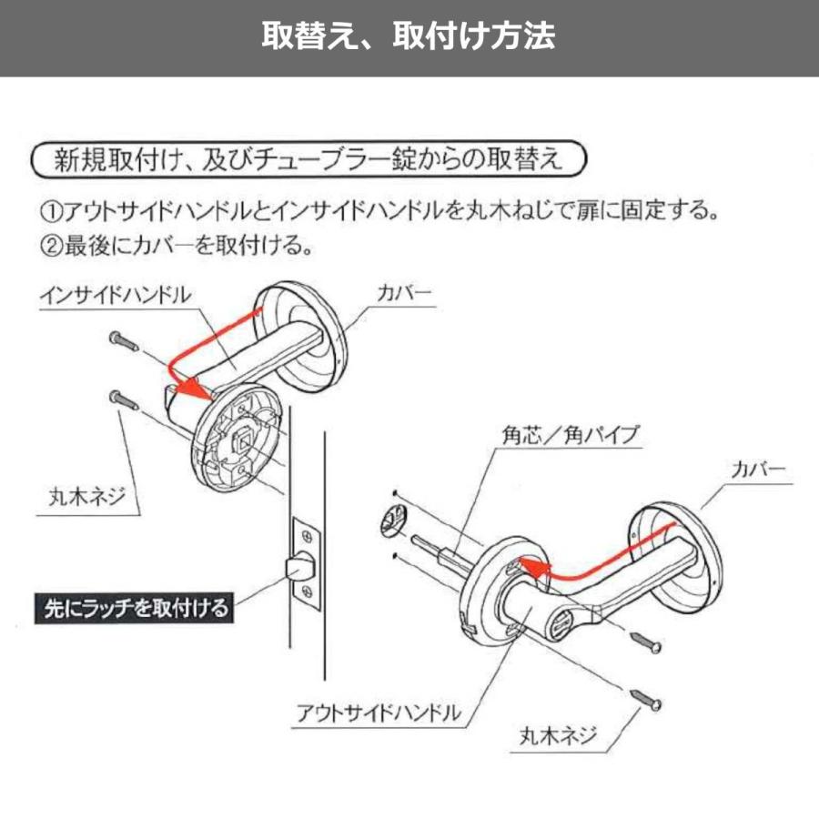 ドアノブ 交換 シルバー 71 Off 358 Ml Sl 5060 ブロンズ 358 Ml B 5060 鍵付錠 ドアノブ交換方法 長座 かんたん取替レバーハンドル Cow Gia Age 日中 取替