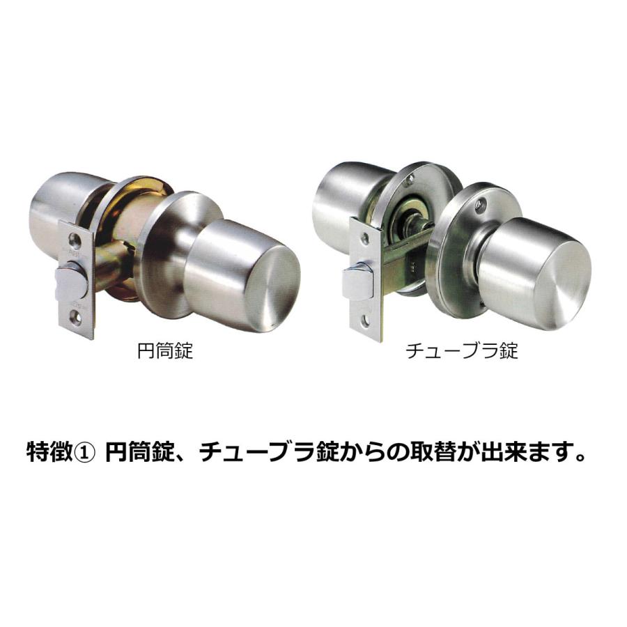 日中製作所（HINAKA） ドアノブ 交換 シルバー 358-O-SL-5060