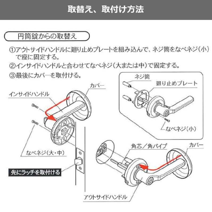 日中製作所（HINAKA） ドアノブ 交換 シルバー 358-W-SL-5060