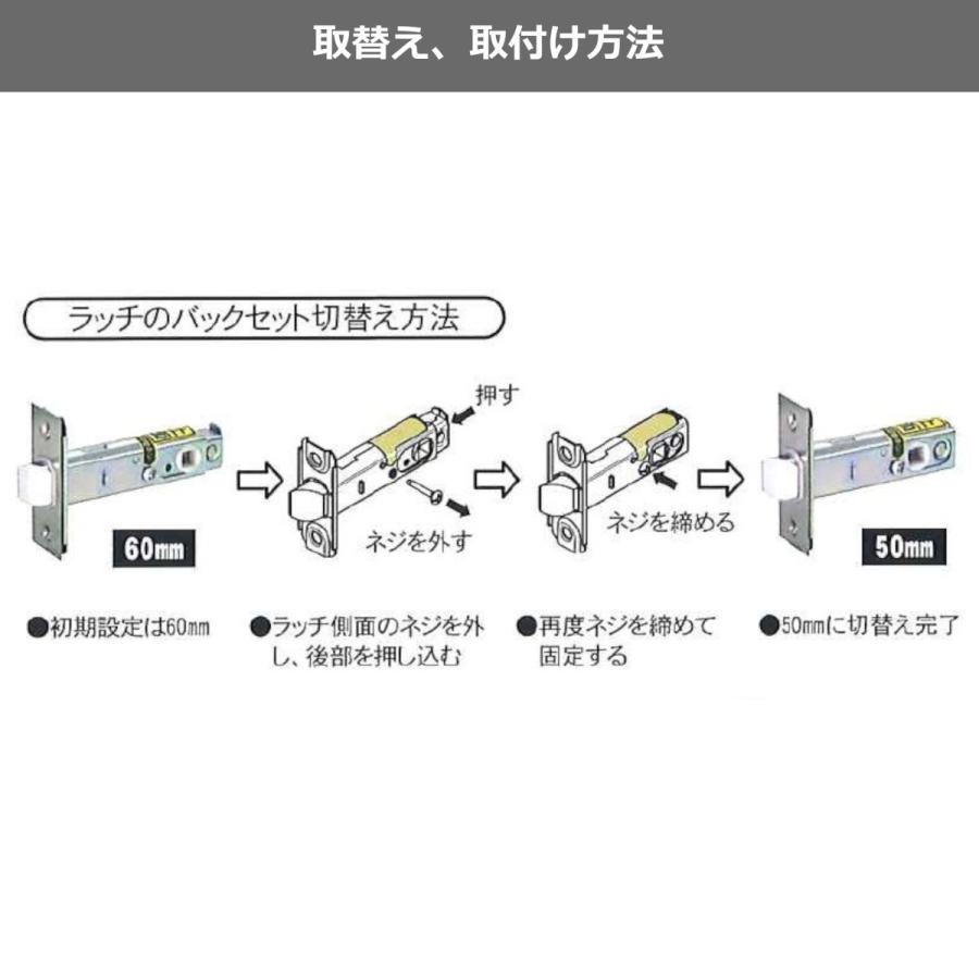 日中製作所 ドアノブ 交換 シルバー 358-W-SL-5060 / ブロンズ 日中製作所 ドアノブ 交換 シルバー 358-W-SL-5060 / ブロンズ