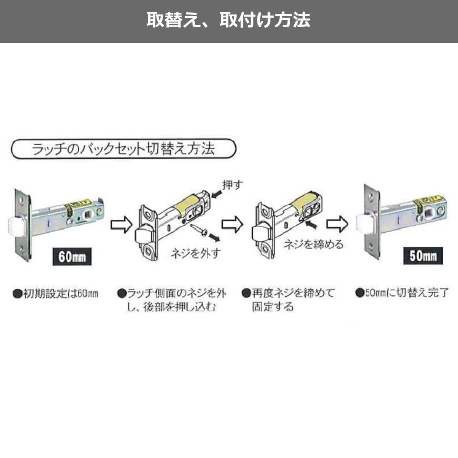 ドアノブ 交換 シルバー 358-W-SL-5060 / ブロンズ 358-W-B-5060 表示錠 ドアノブ交換方法 かんたん取替レバーハンドル トイレ 長座 取替 日中 GIA AGE COW｜tk-kanamono-takeda｜07