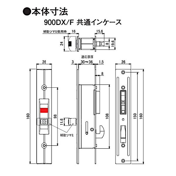 日中製作所（HINAKA） 万能取替型 引違戸用 GA-900F 内締り錠 シルバー