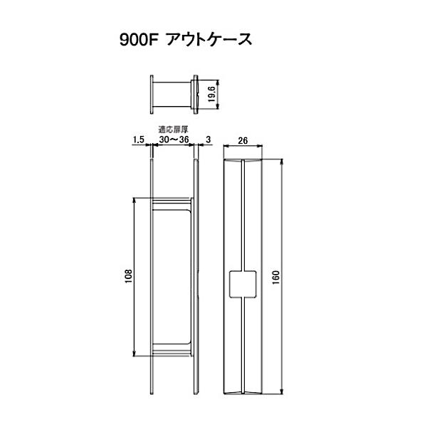 日中製作所（HINAKA） 万能取替型 引違戸用 GA-900F 内締り錠 シルバー