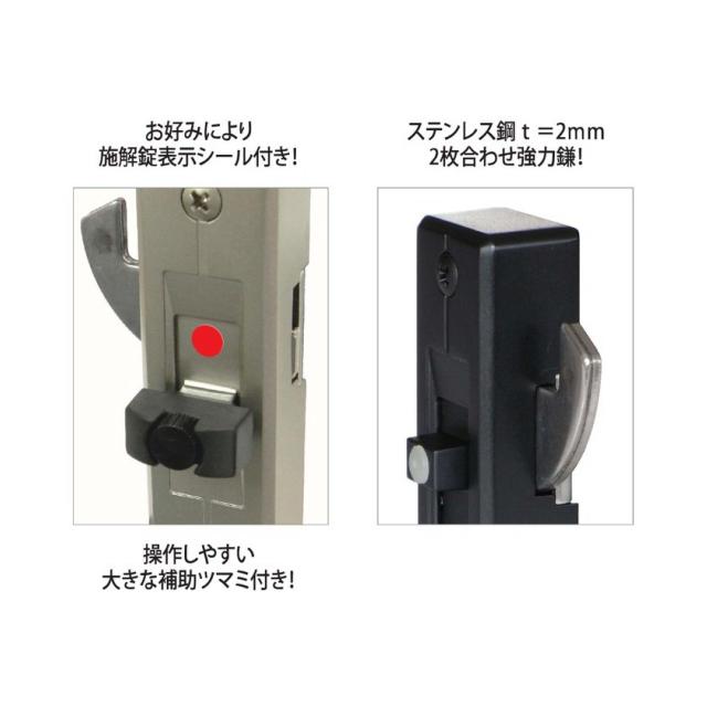 日中製作所 玄関 引戸 面付け GA-950F 内締り錠 シルバー 日中製作所 玄関 引戸 面付け GA-950F 内締り錠 シルバー