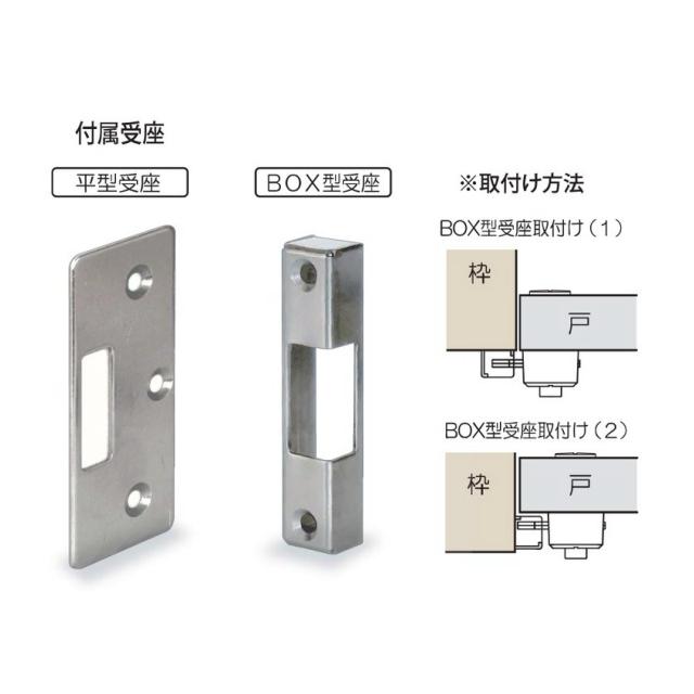 日中製作所 玄関 引戸 面付け GA-950F 内締り錠 シルバー 日中製作所 玄関 引戸 面付け GA-950F 内締り錠 シルバー
