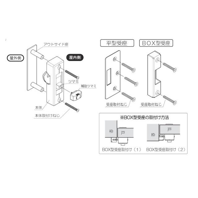 日中製作所 玄関 引戸 面付け GA-950F 内締り錠 シルバー 日中製作所 玄関 引戸 面付け GA-950F 内締り錠 シルバー